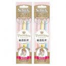 Schick(シック)プレミア敏感肌用
