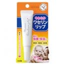近江兄弟社 メンターム ワセリンリップ