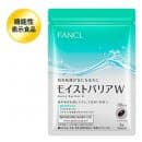 ファンケル モイストバリアW