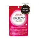 資生堂 飲む肌ケア