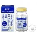 DHC エルシスホワイト240